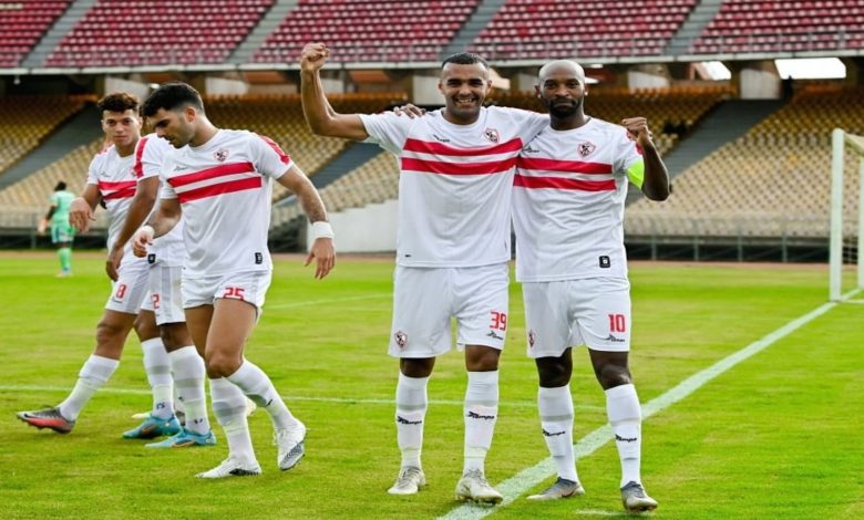 الزمالك