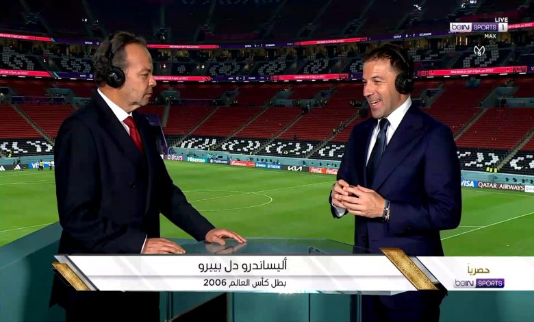 علق الإيطالي أليساندرو ديل بييرو، لاعب منتخب إيطاليا السابق، على خسارة منتخب قطر أمام نظيره الإكوادوري، في افتتاح كأس العالم 2022. واستهل منتخب الإكوادور مشواره بكأس العالم 2022 بالفوز على قطر، بنتيجة 2-0، في المباراة التي أقيمت مساء اليوم “الأحد”، على ملعب البيت. ديل بييرو يعلق على خسارة قطر أمام الإكوادور وقال ديل بييرو في تصريحات عبر قناة "بين سبورتس" القطرية: "المباراة كانت صعبة على منتخب قطر ولكن هذه هي كرة القدم". وتابع: "أتمنى أن يستمتع لاعبين قطر بكأس العالم بعيدًا عن التوتر." وعن حفل افتتاح كأس العالم قال: "حفل الإفتتاح كان رائع لأنه يتعلق بالعادات العربيه القطرية، استمتعت بالشعارات القديمة، وهذا أكثر ما أعجبني "الحفل". ويستعد المنتخب القطري للمباراة الثانية له بدور المجموعات أمام السنغال، يوم 25 نوفمبر الجاري، على ملعب الثمامة. يذكر أن المجموعة الأولى بكأس العالم 2022، تصم كل من قطر، الإكوادور، السنغال، هولندا. فيديو.. ديل بييرو يعلق على خسارة قطر أمام الإكوادور