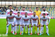 فريق الزمالك