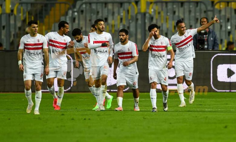 الزمالك