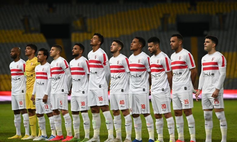 الزمالك