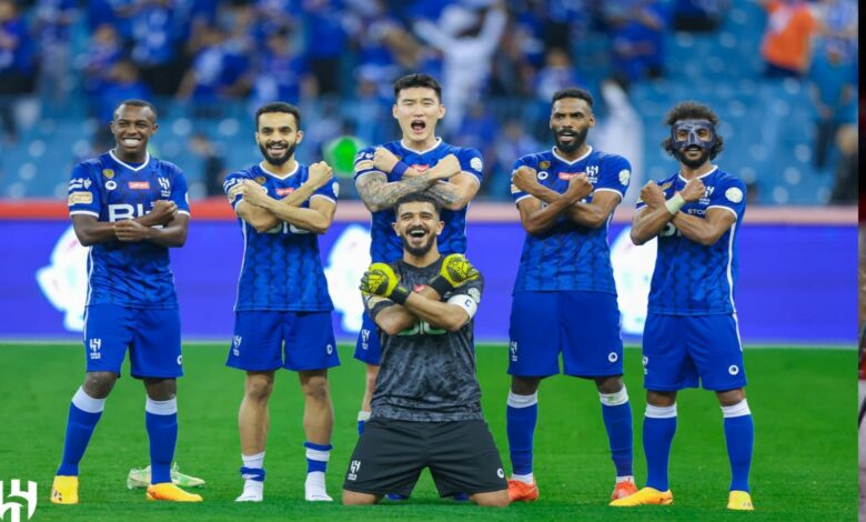 الهلال السعودي