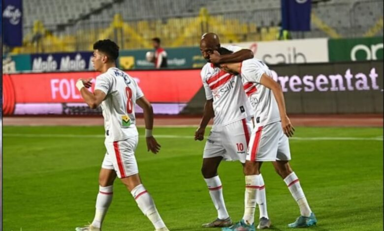 الزمالك