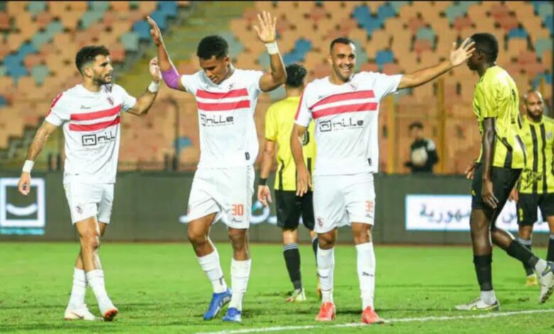 الزمالك