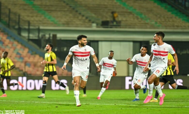 الزمالك