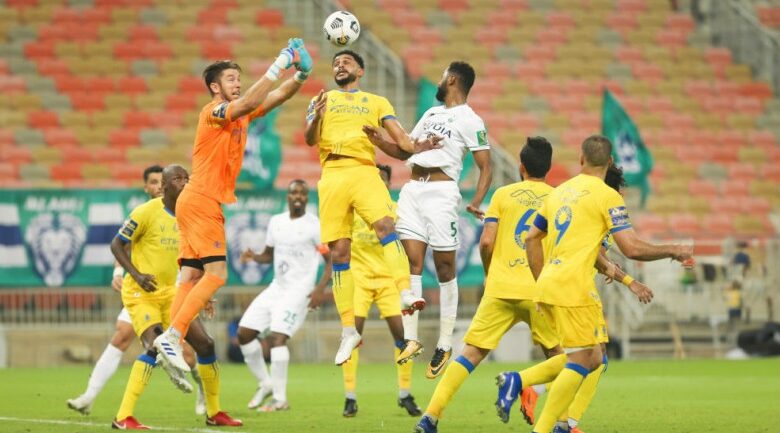 مشاهدة مباراة الأهلي والنصر في الدوري السعودي - بث مباشر