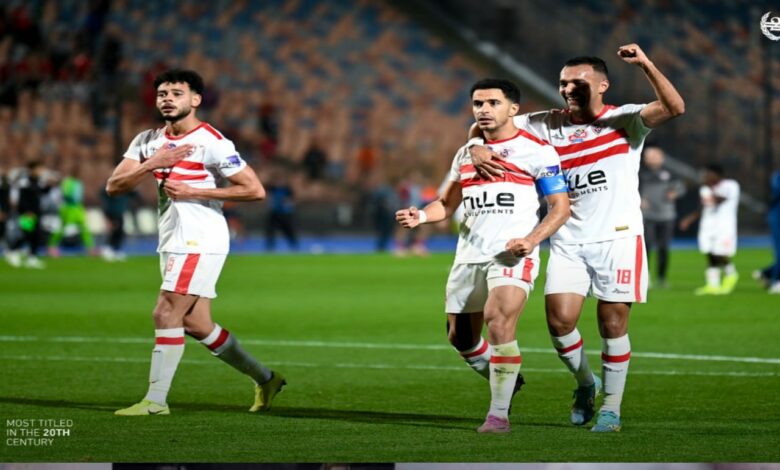 الزمالك