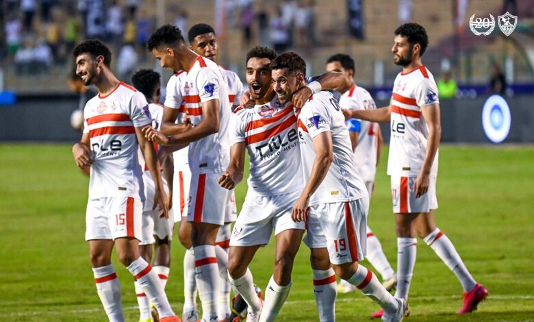 الزمالك