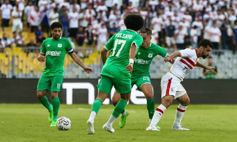 الزمالك