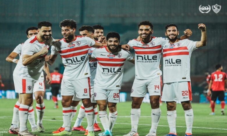 الزمالك