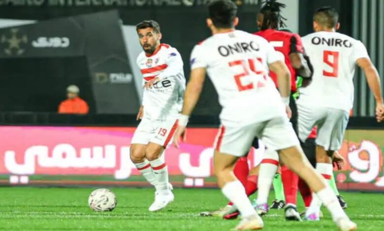 الزمالك